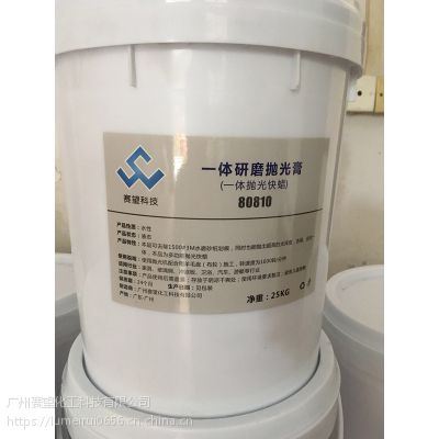 碳纤维产品抛光蜡|去砂痕上光多功能抛光蜡