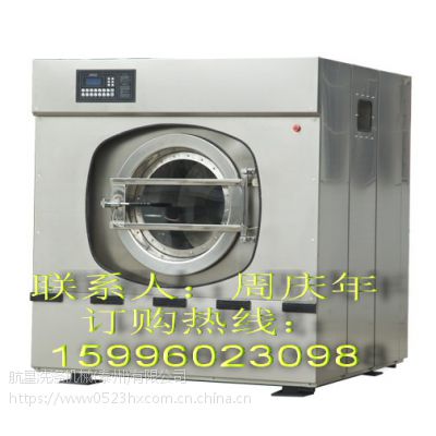 酒店洗衣房设备生产厂家航星洗涤机械公司