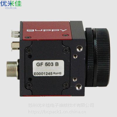 CCDҵάӾϵͳάALLIEDҵάAVT GF 503 B