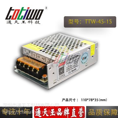 ͨ***15V45W3A Դѹ йLEDԴ