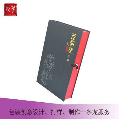 厂家定做书形纸质包装盒 翻盖礼品盒 ***精美彩盒纸盒