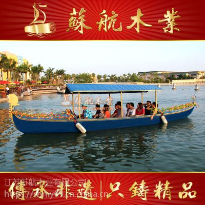 3米贡多拉木船/欧式景观装饰船/刚朵拉摆件木船