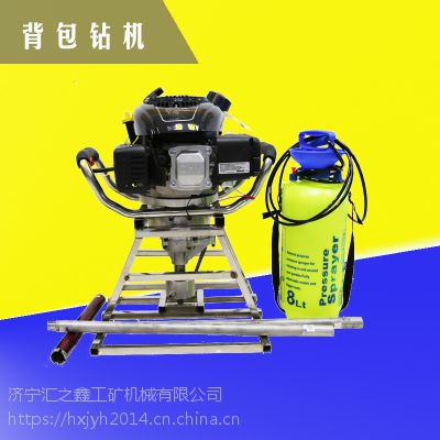 便携式岩芯取样钻机 济宁汇之鑫 轻便地质勘探取样机厂家生产基地