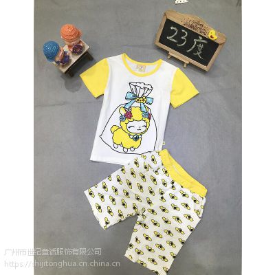 儿童家居服23度品牌童装批发