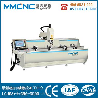 ɽػе޹˾ LCJG3+1-CNC-3000Ͳ3+1ؼӹ