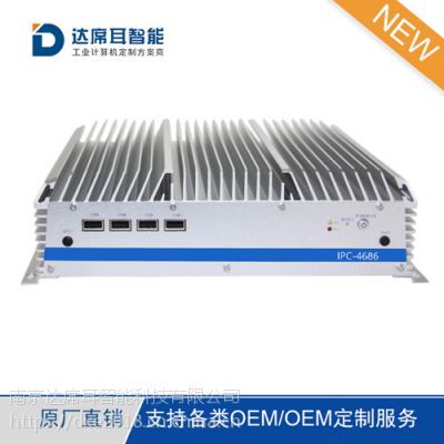 I7Ƕʽػbox_С͹ҵԻ޷Ƕʽ