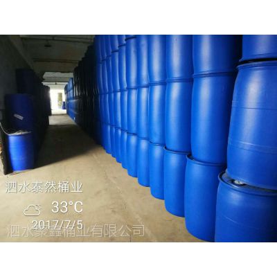 泰然 同江 180kg 食品桶|化工桶双环 质量*** HDPE