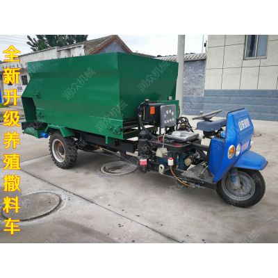 物流发货直达撒料车 牛羊喂养自动撒料车 4立方草料投料车