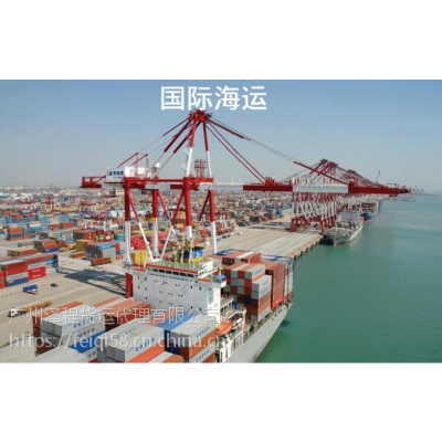 中国广州港到澳大利亚海运要多少钱拼柜双清到门优势专线服务