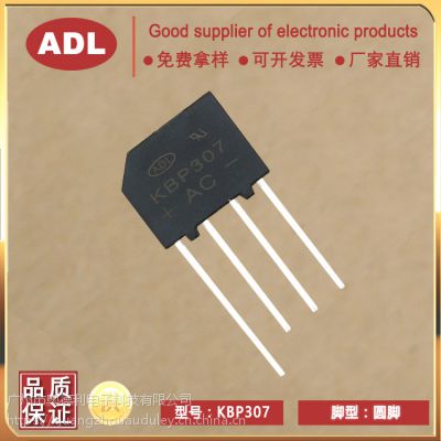 µ  KBP307 3A700V ԲŶ оƬ 
