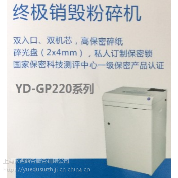 Խýʷ-YD-GP220-ٷ-̻