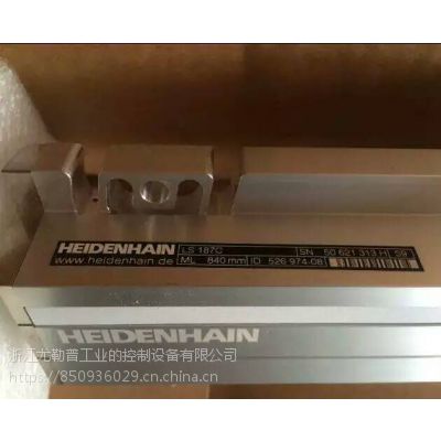 HEIDENHAINդLB381 284931-04