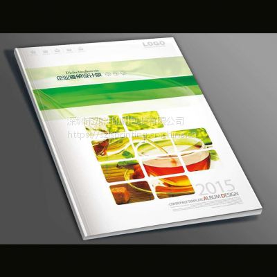 深圳画册设计 样本宣传册设计印刷 杂志广告册设计定做 产品目录设计印刷