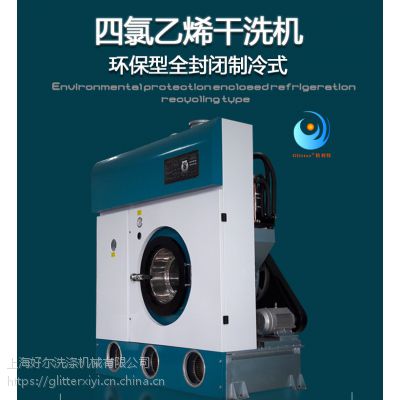 һϴµ豸,ϴ豸,ȫϩϴ