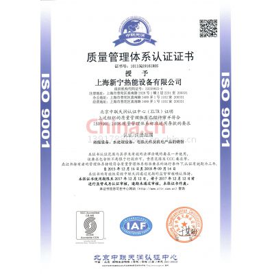 ISO9001ϵ֤֤