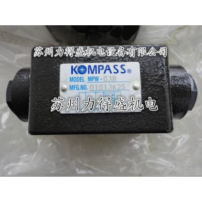 台湾KOMPASS康百世液控单向阀MPW-04A 原装***