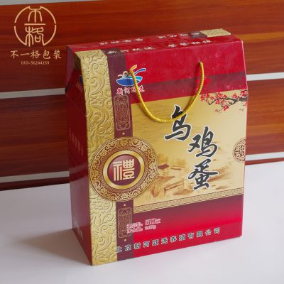 北京食品盒厂家，专业礼品盒定制
