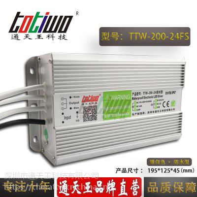 ͨ***24V8.33A200WɫˮLEDصԴ IP67ѹֱ