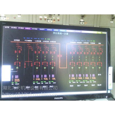 供应太原电力后台监控系统-力天机电