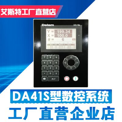 DA41SϵͳŷϵͳװҵӦ