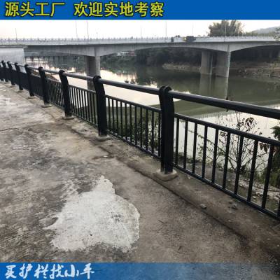 韶关沿河河道护栏厂家批发 茂名市政道路围栏 水源防护隔离栅 新意