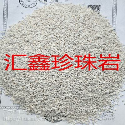 厂家直销优质1-3mm3-6mm保温 隔热膨胀白色珍珠岩