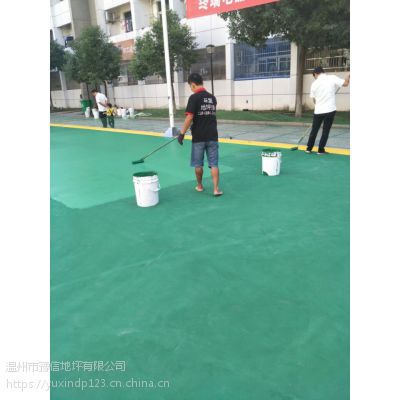 温州丙烯酸球场地坪漆 环氧球场地坪漆施工哪家好 豫信地坪