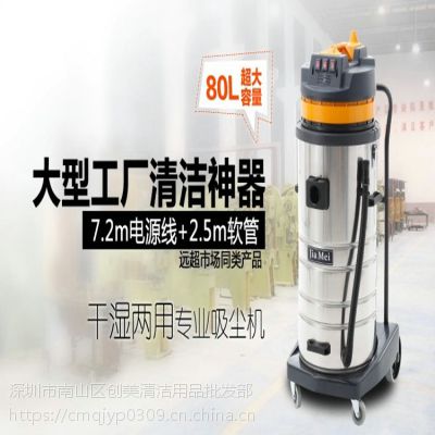 ֱҵ Ƶ80Lˮ3000W