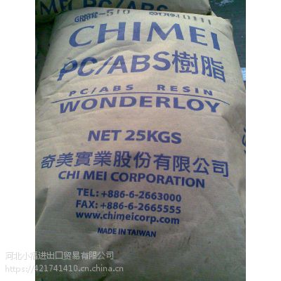 PC/ABS  PC-540,±ȼֱ