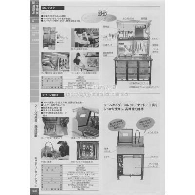 聖和精機（株）刀头 虎钳 作业台等工作辅要工具