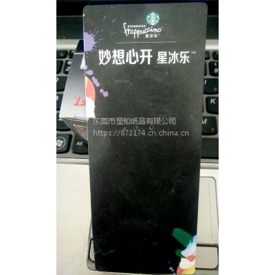 东莞塘厦彩卡过UV油、300G牛皮纸吊牌、凤岗折叠彩色说明书、深圳宝安彩盒印刷