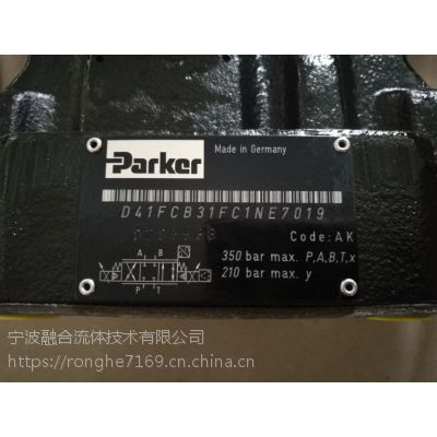 派克 阀D41FCB31FC1NE70 ***原装产品 现货销售