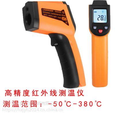 手枪式红外测温仪 工业用高温电子温度计 济宁汇之鑫手持式便携高精度测温计