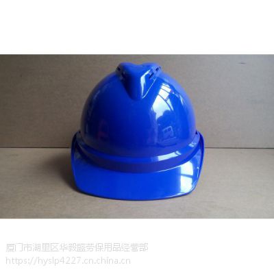 厦门劳保直销优质豪华型ABS防砸安全帽、工地高危安全帽
