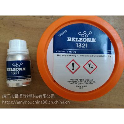 美国进口贝尔佐纳1321搪瓷修补剂 反应釜维修 belzona修补剂陶瓷S金属