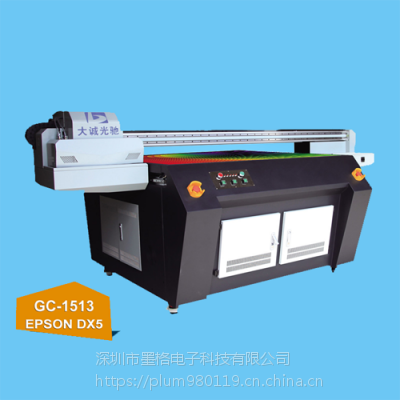 MOONBOX GC-1513 uvƽӡǽӡӹ