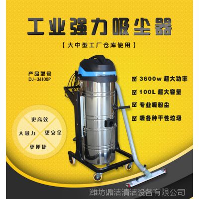 DJ36100Pҵô豸_ƶʽ
