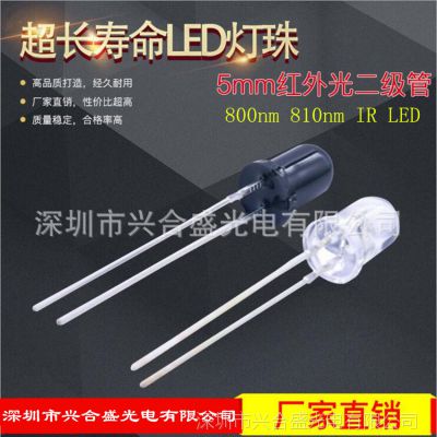 810nmled 810nm  Ĥʶ߷