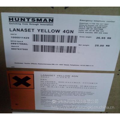 亨斯迈染料_德司达染料_昂高染料_永光染料–【厦门市水月旺科技有限