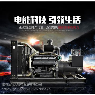 ϲ700kw 700ǧϺղͷ ɽ