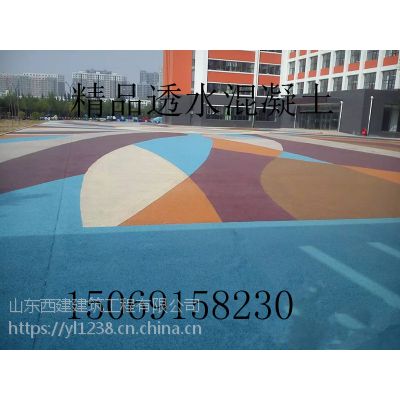 曲阜彩色排水混凝土路面-交地生态透水混凝土地坪道路海绵城市供应商