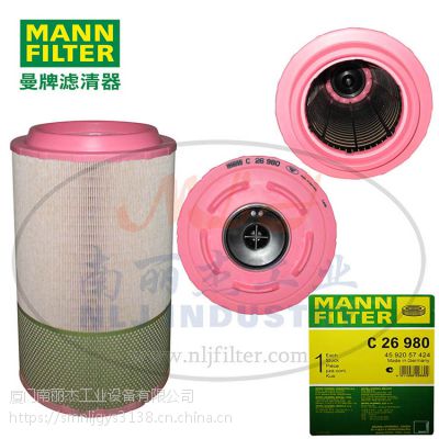 MANN-FILTER()C26980