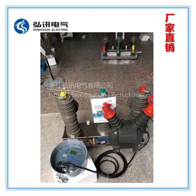 ZW32-12G/630A-20ѹŹϿն·10KV