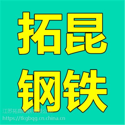 徐州q345超厚鋼板切割齒輪/加工機床附件-歡迎來電
