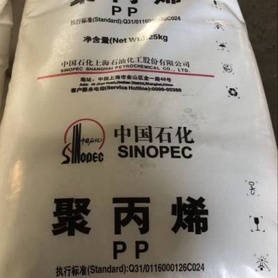 拉丝聚丙烯L5E89延长榆林生产PP