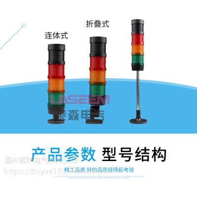 LT70-3J ɫ LED豸źŵ ھʾֱ70mm 24V 220VLASEEM