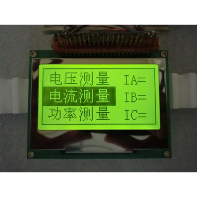 南京罗姆液晶显示技术有限公司