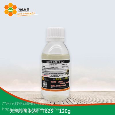Ʒ FT625黯 ¹˹ ｵ  120mlƿ