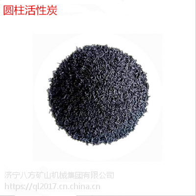 粉状活性炭　颗粒活性炭　不定型颗料活性炭　圆柱形活性炭　球形活性炭　活性炭，是黑色粉末状或块状、颗粒