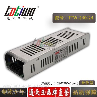 ͨ***24V10AԴѹ24V240WڳͿصԴ